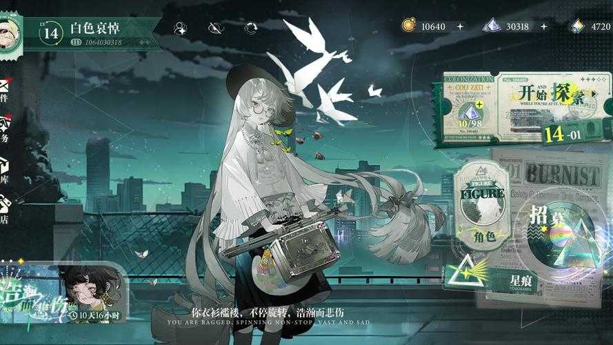 2025年日式RPG网游音乐设计深度解析
