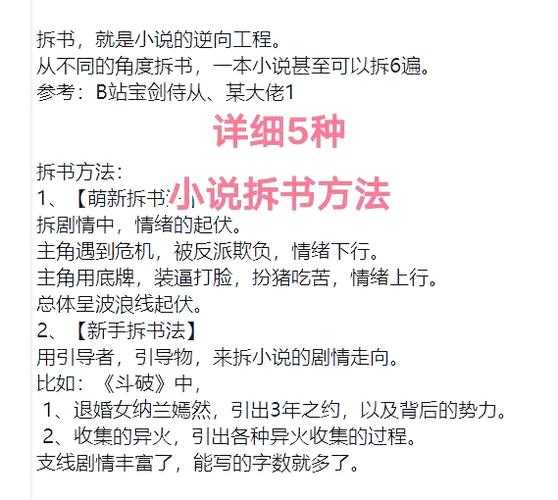2025年日式卡通网游升级全攻略 从萌新到高手的进阶指南