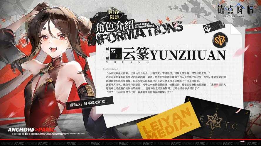 2025年日式策略网游深度测评 从 情热传说 到 少女前线云