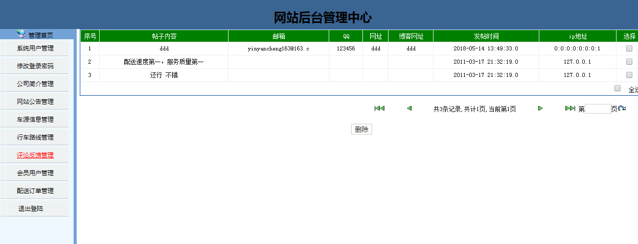 2025年日式网游任务系统深度观察报告