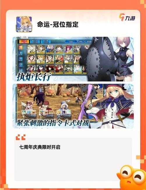 2025年日式网游剧情党生存指南
