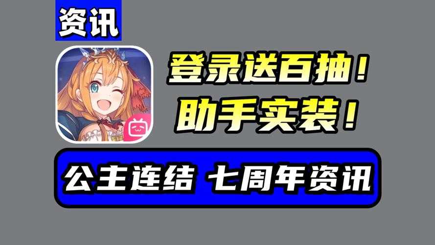 2025年日式网游周年庆活动全解析 这些游戏让我连肝三周