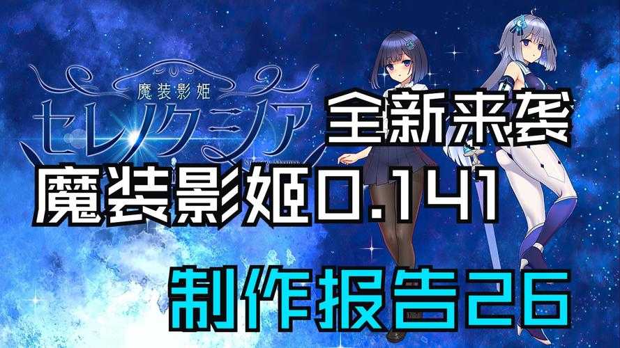2025年日式网游女性设计师影响力全景观察
