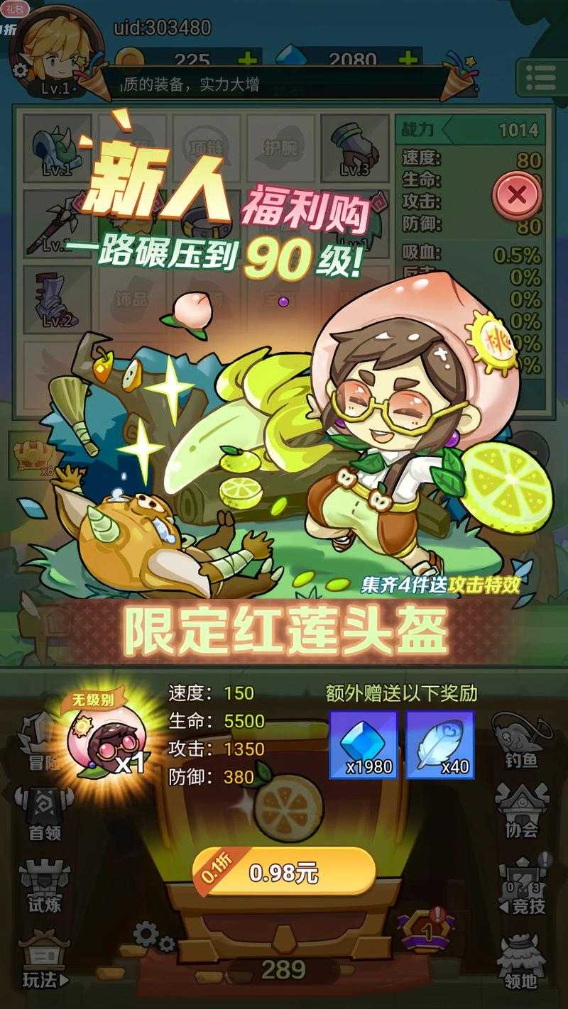 2025年日式网游生存指南 这10款游戏正在重新定义你的休闲