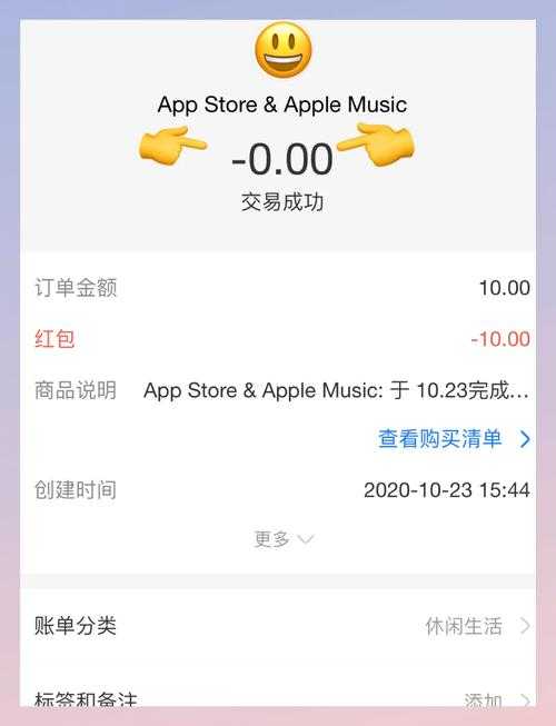 2025年日服Apple ID充值全攻略 亲测有效的7大解决