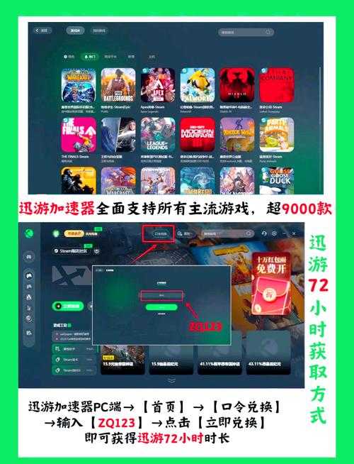 2025年日服手游全攻略 手把手教你玩转加速器 账号全流程