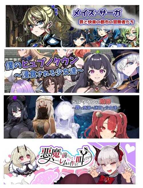 2025年日本RPG三巨头生存现状 从 勇斗 到 传说 的跨