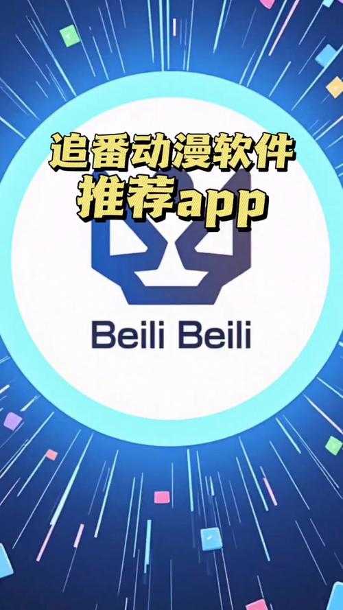 2025年日本主播追更指南 这些软件让你不错过任何精彩