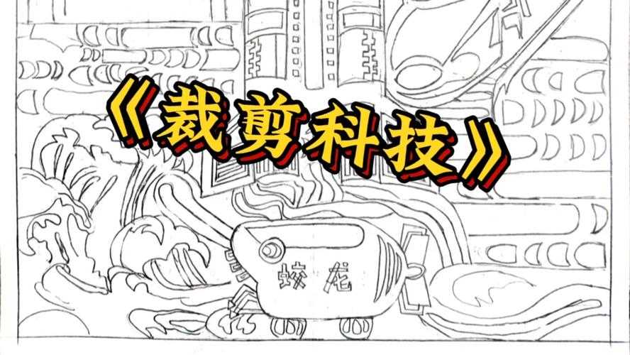 2025年日本剪纸网游观察手记 传统与科技碰撞的沉浸式体验