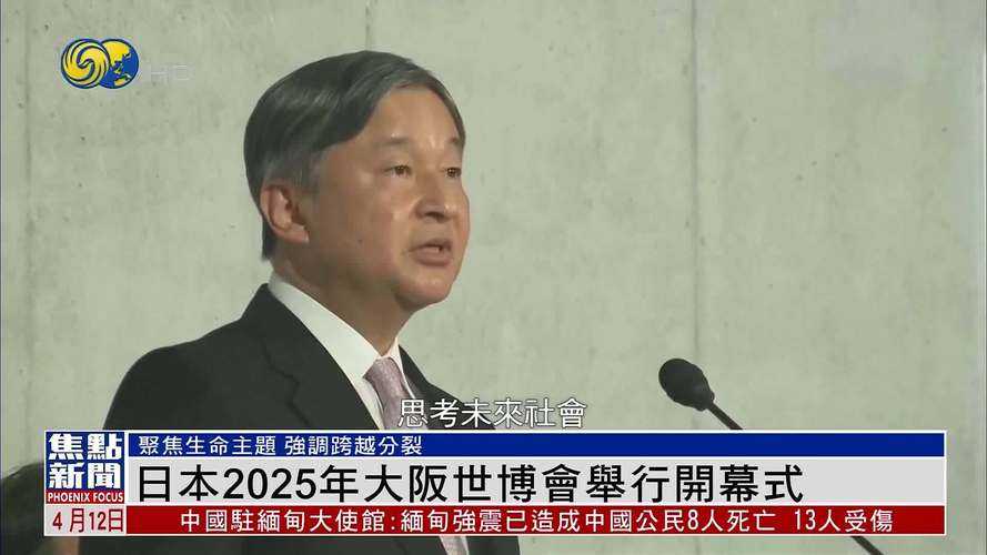 2025年日本医療現場の変革と人間の温度