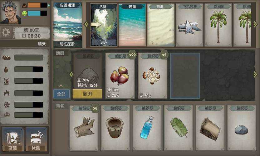 2025年日本单机养成手游生存指南