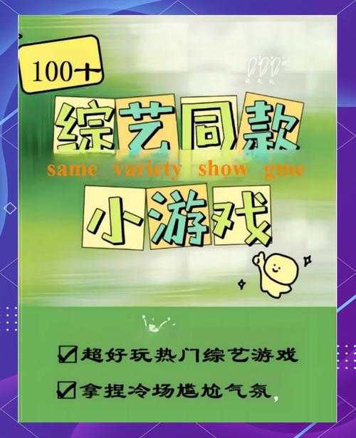 2025年日本单机游戏特色玩法全解析