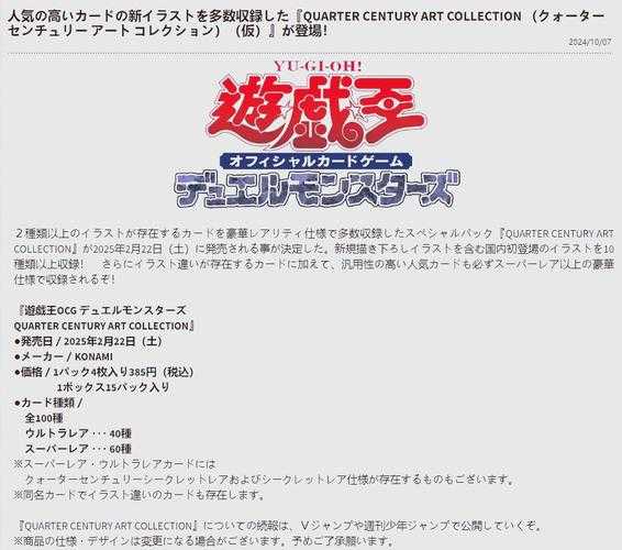 2025年日本卡牌游戏市场全景扫描 这些作品正在统治你的碎片