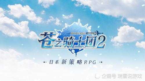 2025年日本国民RPG三巨头生存现状调查