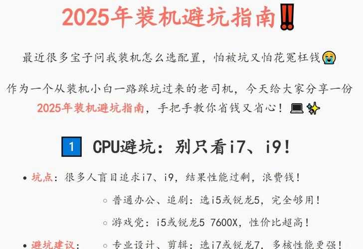 2025年日本家用网络服务商全解析 实测 避坑指南