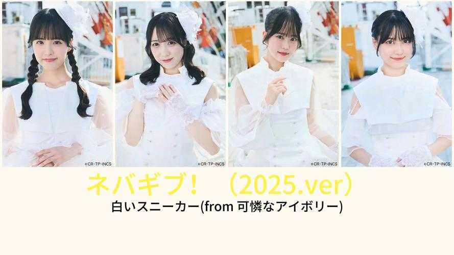 2025年日本少女向视频资源全攻略