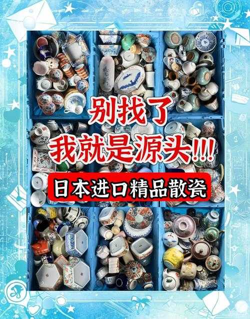 2025年日本工艺器物选购指南 仟猟湊廁返VS墮儻跡深度解析