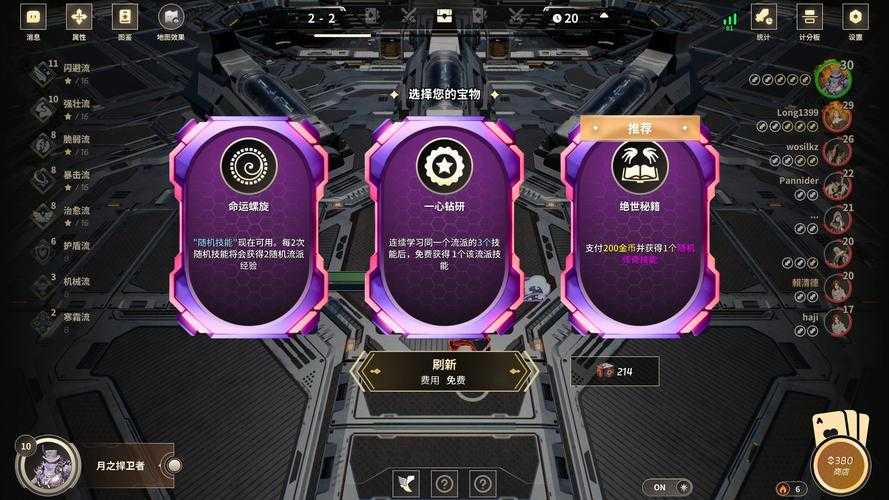 2025年日本弹珠网游进阶指南 从新手到高手的12个实战法则