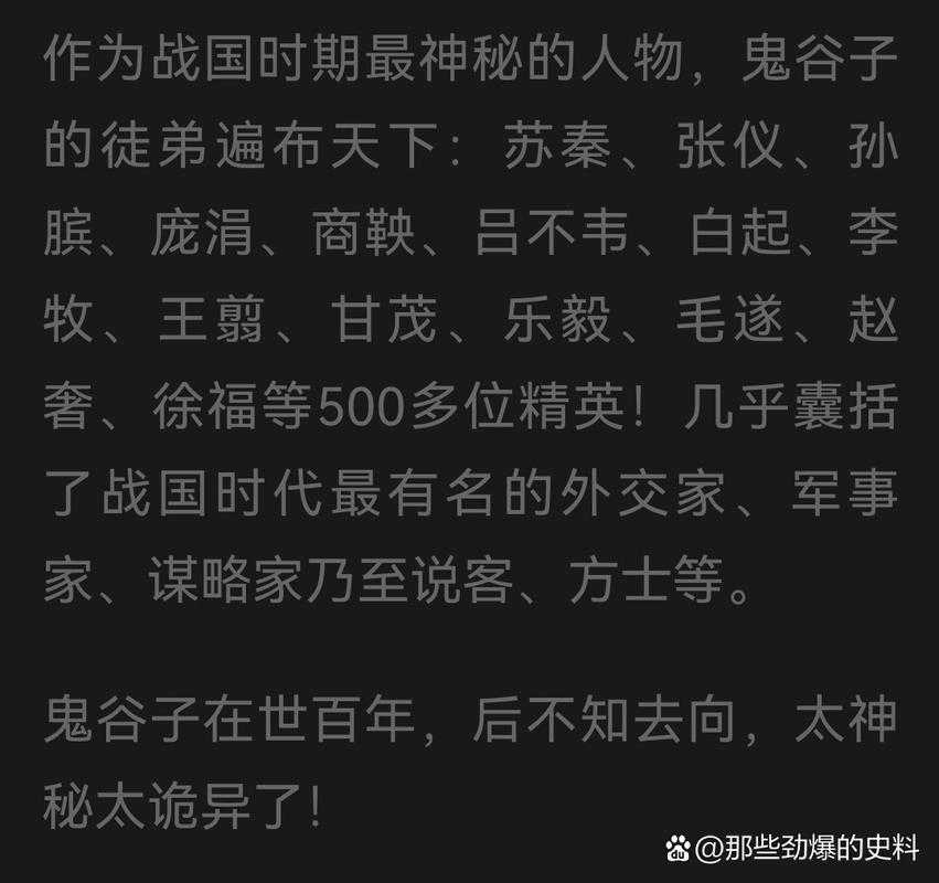 2025年日本战国网游外交体系深度解析 附实战数据对比