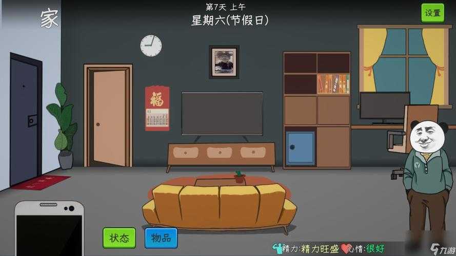 2025年日本战国网游外交关系进阶指南