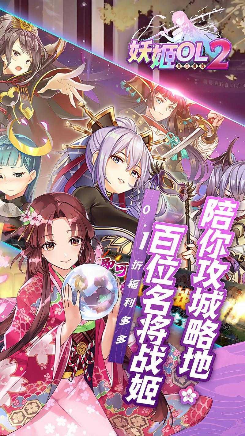 2025年日本战国题材手游全解析 策略 卡牌 动作各有所长