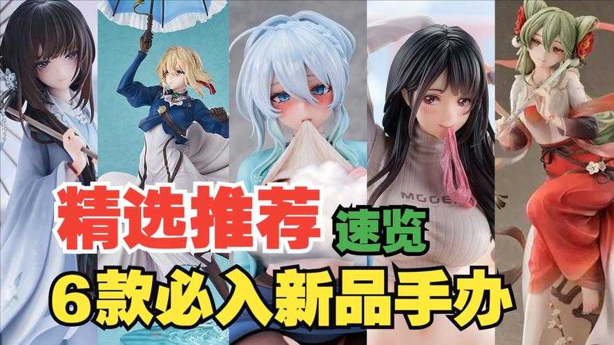 2025年日本手游市场全景观察 这些作品正在重新定义玩家体验