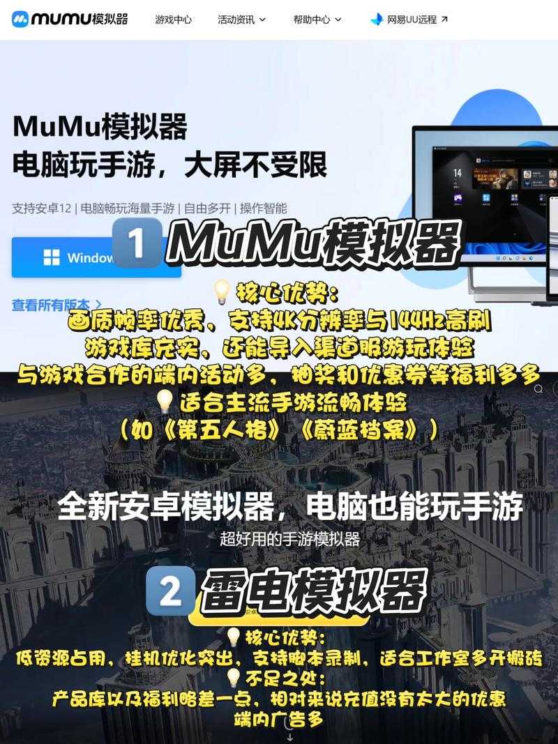 2025年日本手游市场十大现象级MMORPG全解析