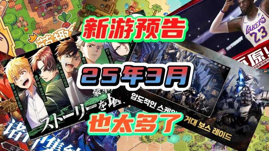 2025年日本手游市场深度观察 这些作品正在定义全民游戏文化