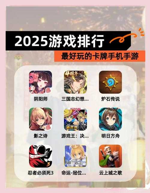 2025年日本手游市场深度观察 这些本土佳作让你欲罢不能