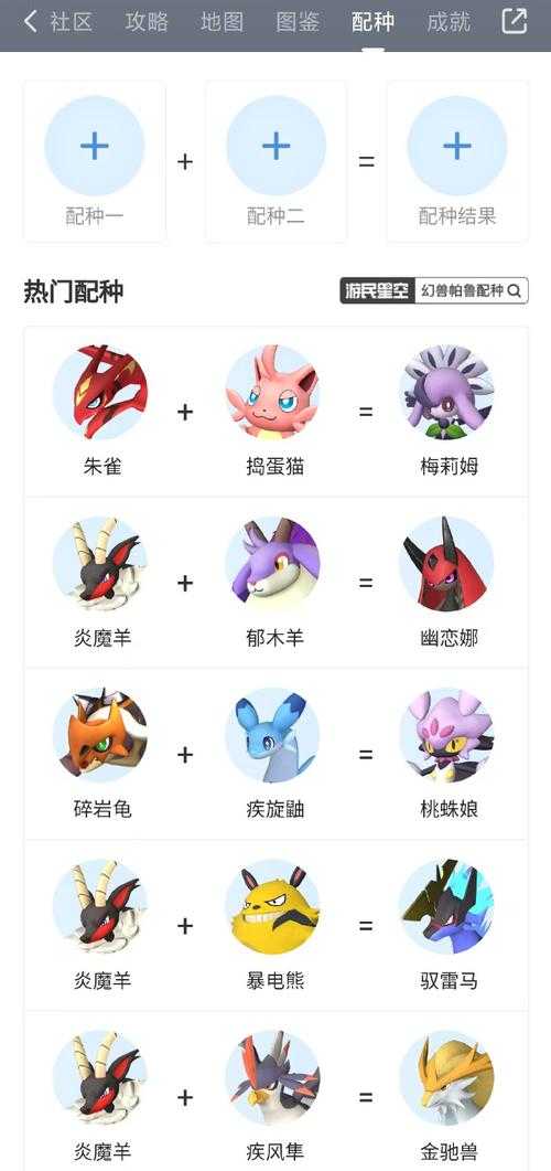 2025年日本手游氪金市场变局 从 鸣潮 到 幻兽帕鲁 的生