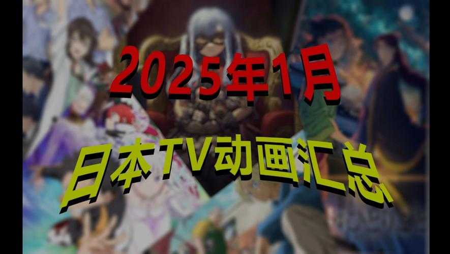 2025年日本最受欢迎网络游戏全景观察