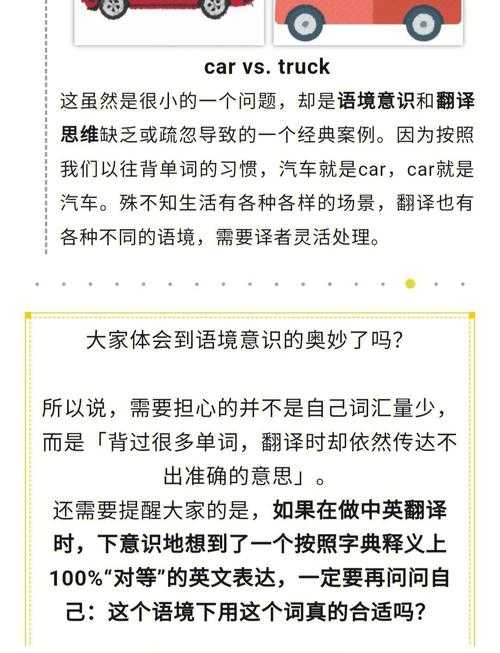 2025年日本版QQ本地化生存指南 那些年我们踩过的翻译坑