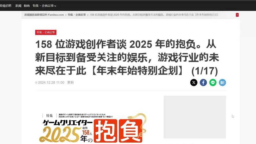 2025年日本独立游戏团队发展现状与作品推荐