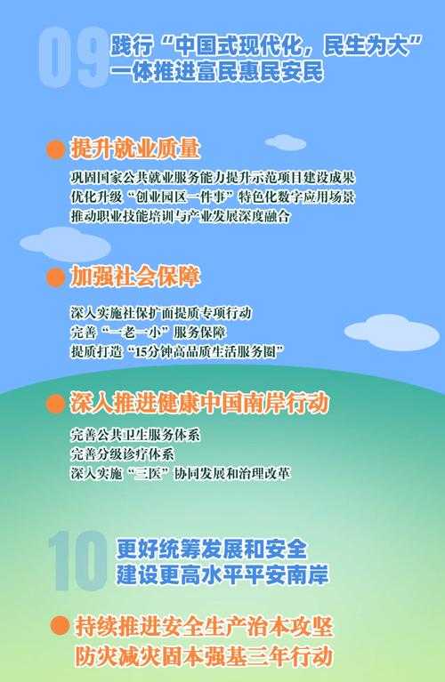 2025年日本网游公会系统深度体验报告