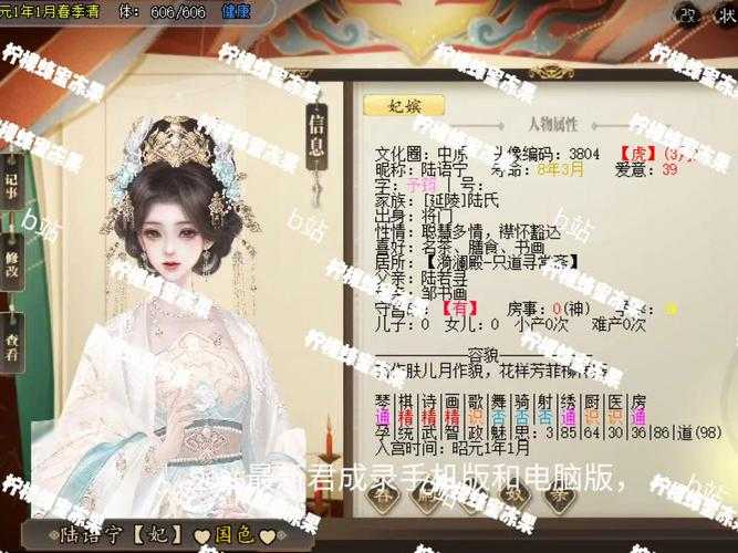 2025年日本网游剧情设定的多维解析 从文化传承到情感共鸣