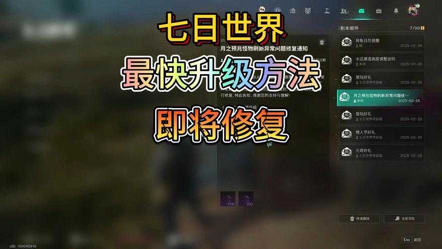 2025年日本网游升级指南 亲测有效的7种方法