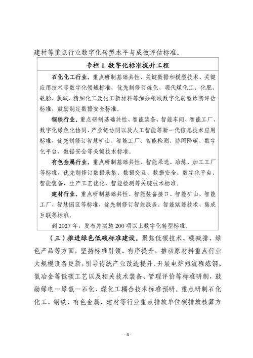 2025年日本网游卡顿现状与优化指南