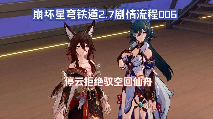 2025年日本网游吸睛秘籍全解析 从 原神 到 崩坏 星穹铁