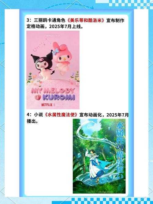 2025年日本网游市场全景观察 这些作品正在重新定义二次元体
