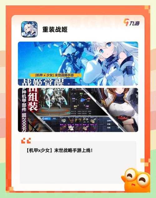2025年日本网游推荐指南
