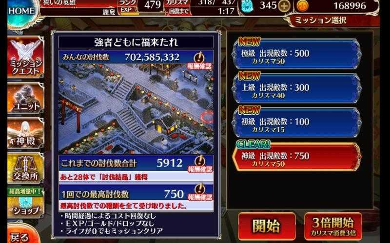 2025年日本网游攻城战中的团队协作进化实录
