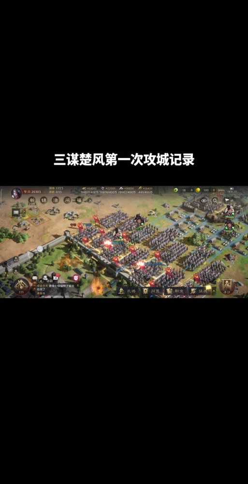 2025年日本网游攻城战全攻略 从兵种搭配到战略布局的实战经