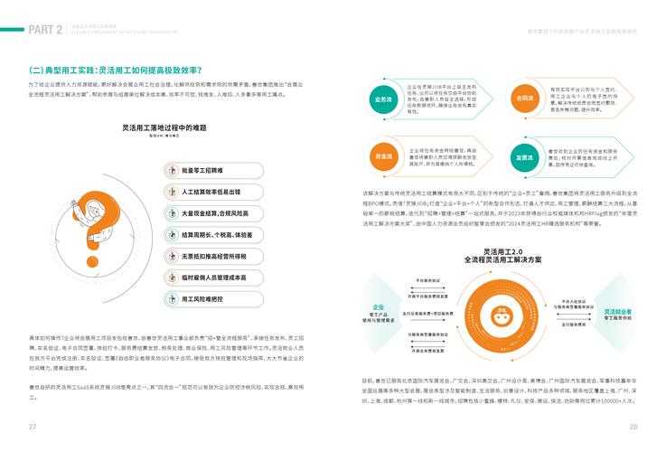 2025年日本网游文化影响观察报告