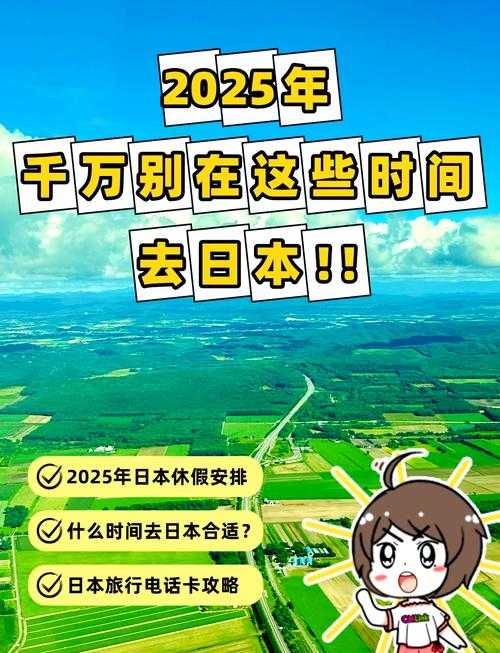 2025年日本网络游戏更新生态全解析 频率 内容与玩家真实反