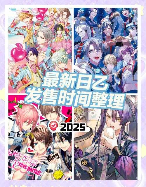 2025年日本高难度游戏玩家生存指南