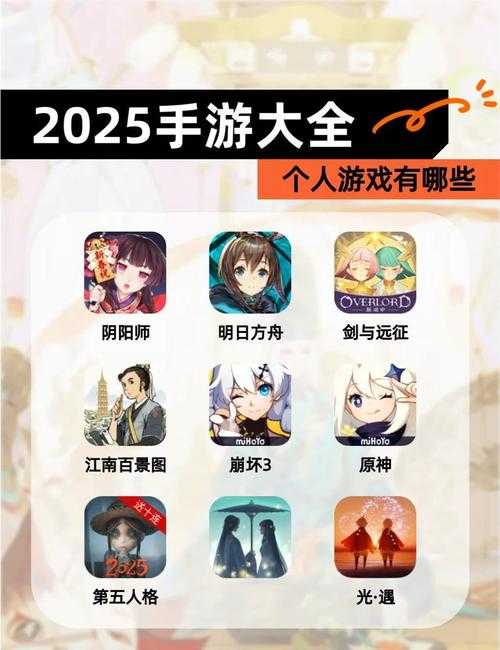 2025年日版网游下载全攻略 手把手教你避开坑