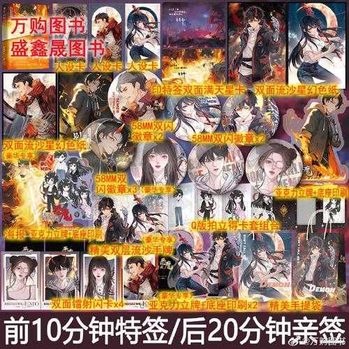2025年日番风格网游全解析 15款高口碑作品对比测评