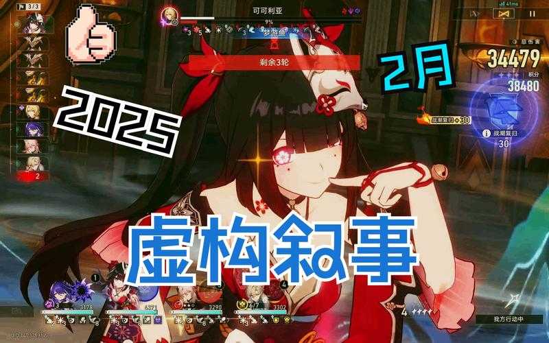 2025年日系网游剧情设计四大核心优势