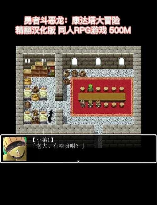 2025年日系网游社交系统深度观察 从 勇者斗恶龙X 到 F
