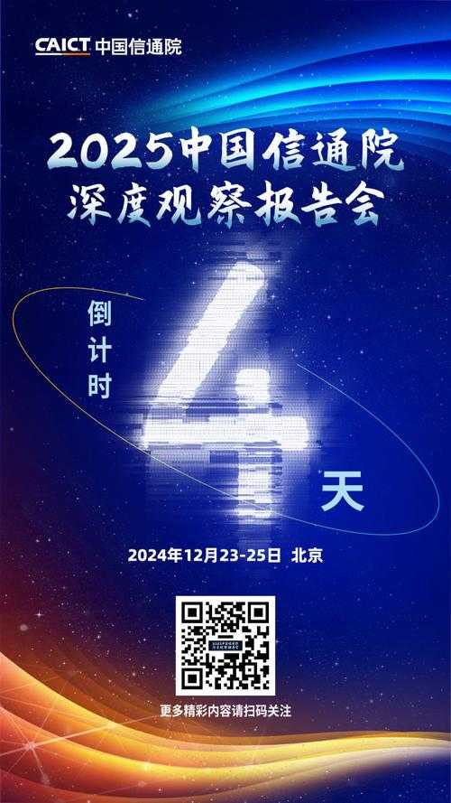 2025年日韩手游市场深度观察 数据透视与实战建议